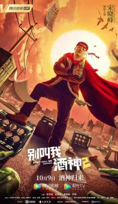 五月天婷婷亚洲